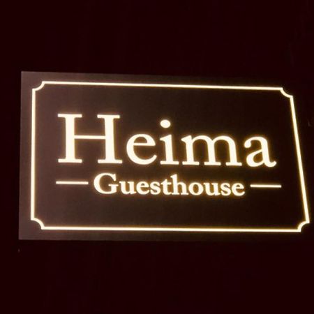 Heima Guesthouse Hongdae Szöul Kültér fotó